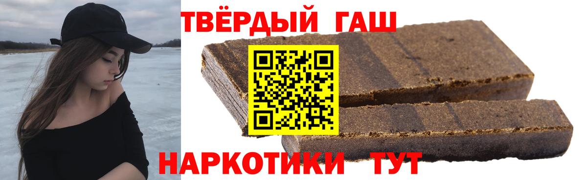 Лангепас  ГАШИШ хэш  Вход с VPN  ГАШ Ice-O-Lator 