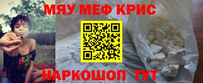 каннабис Анжеро-Судженск