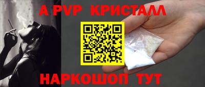2c-b Ангарск