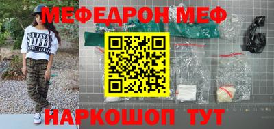 каннабис Анжеро-Судженск