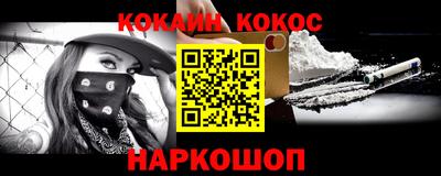 каннабис Анжеро-Судженск