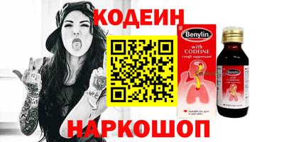 каннабис Анжеро-Судженск