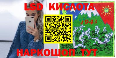 каннабис Анжеро-Судженск