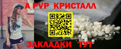 2c-b Ангарск