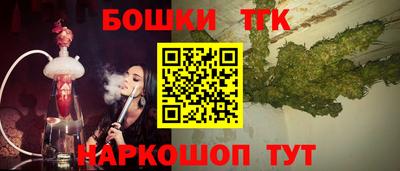 каннабис Анжеро-Судженск