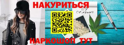 2c-b Ангарск