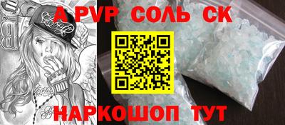 2c-b Ангарск