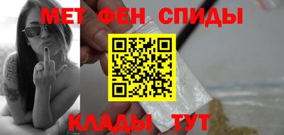2c-b Ангарск