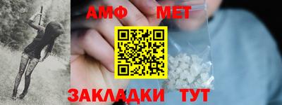каннабис Анжеро-Судженск