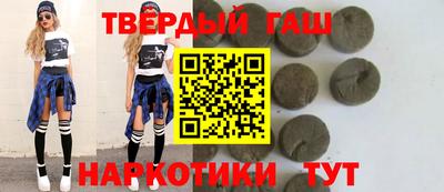 каннабис Анжеро-Судженск