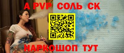 каннабис Анжеро-Судженск