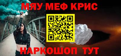 2c-b Анапа