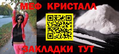 2c-b Ангарск