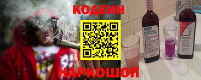 каннабис Анжеро-Судженск