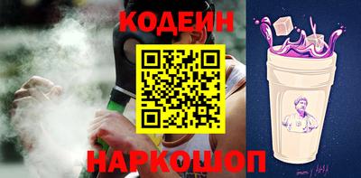 каннабис Анжеро-Судженск
