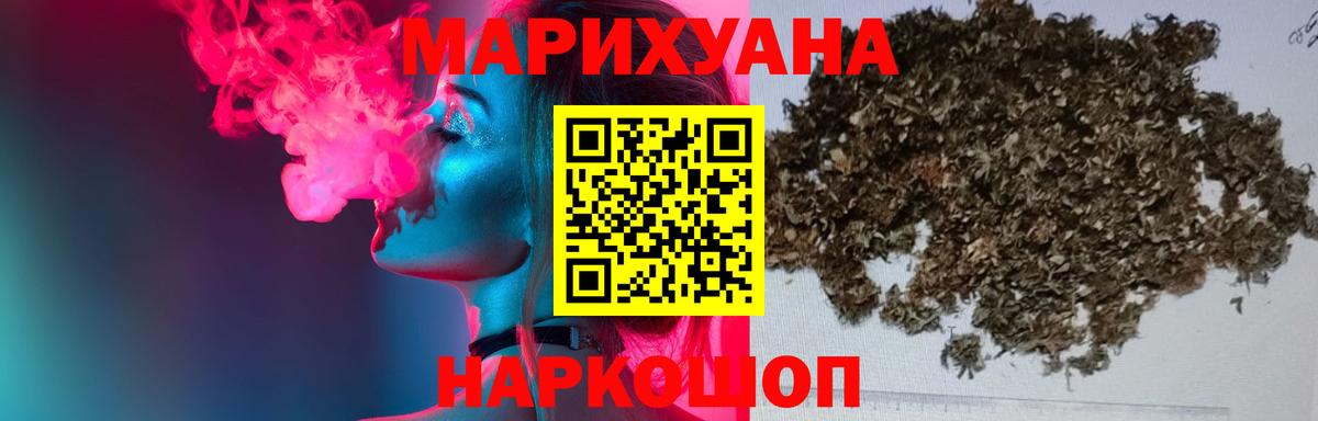 Лангепас  Каннабис Amnesia  Канабис White Widow  Конопля конопля  Вход с VPN 